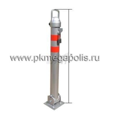 купить столбик парковочный складной АПС-76/850 в Северодвинске